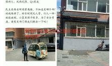 白城之窗最新爆料,最新爆料事件深度解析